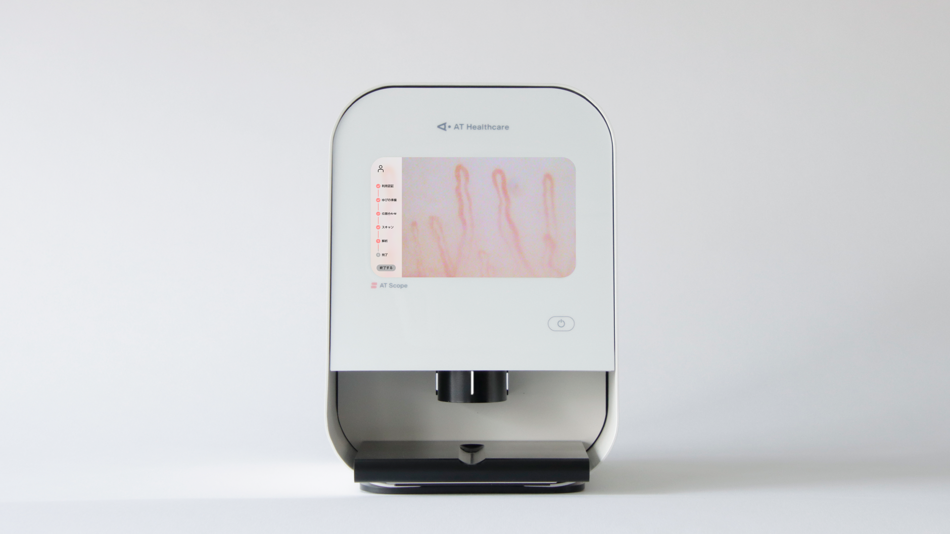 ATscope2